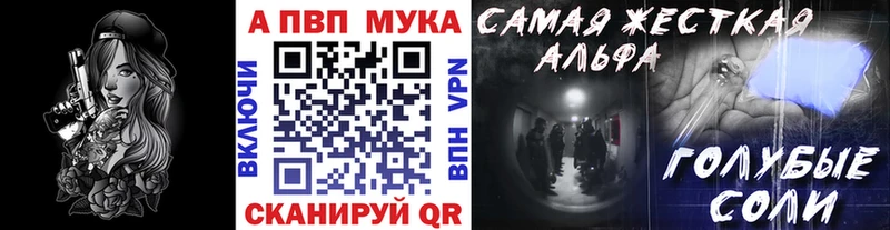 Alfa_PVP крисы CK  Нижний Ломов 