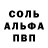 АМФЕТАМИН Розовый Maria Piotrovskaja
