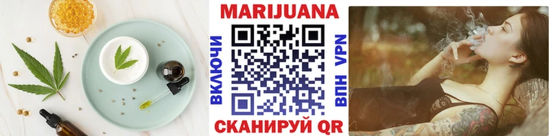 Cannafood конопля Нижний Ломов