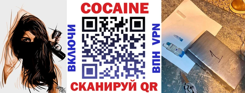 Кокаин VHQ  omg сайт  Нижний Ломов 