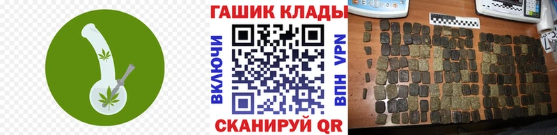 Гашиш индика сатива Нижний Ломов