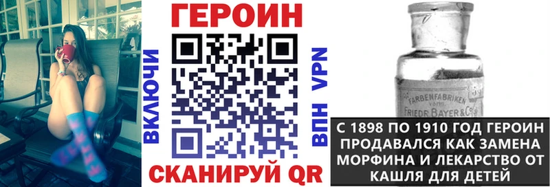 Героин хмурый  цена   Нижний Ломов 