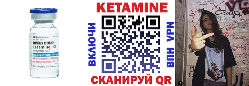 Кетамин VHQ  omg зеркало  Нижний Ломов 