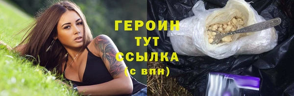 амф Арсеньев