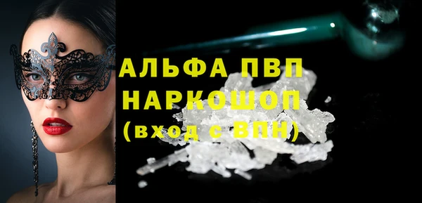амф Арсеньев