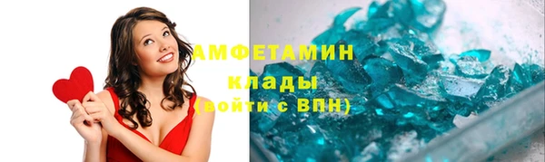 соль курить ск Каменск-Шахтинский