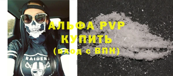 амф Арсеньев