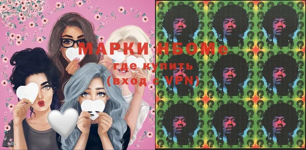 mdma Армянск