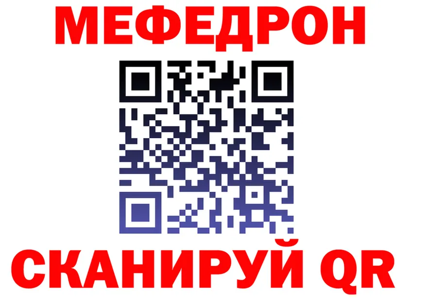 МЕФ VHQ зеркало площадка ОМГ ОМГ Нижний Ломов
