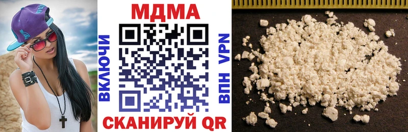 MDMA crystal  Нижний Ломов 