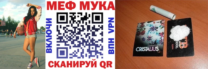 Меф 4 MMC  Нижний Ломов 