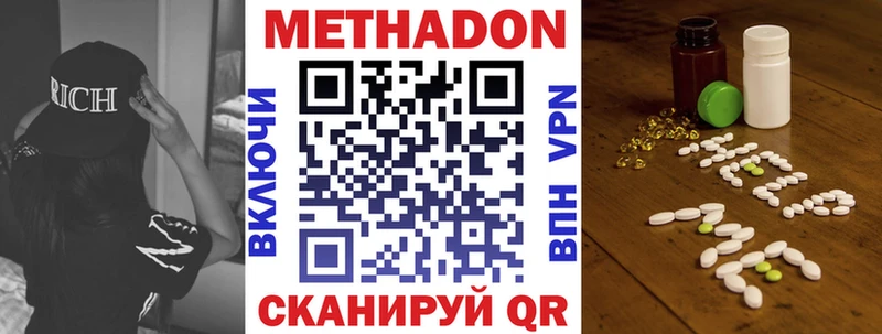 omg маркетплейс Нижний Ломов МЕТАДОН кристалл купить наркотики цена