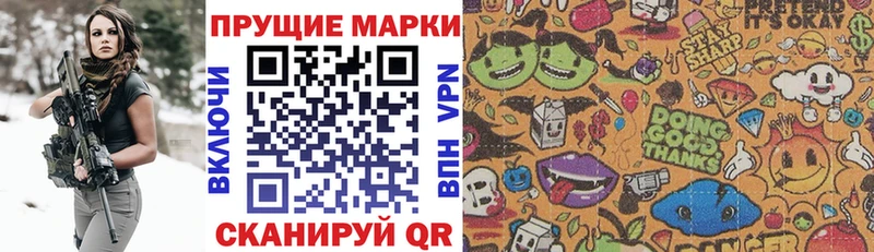 дарнет шоп  Нижний Ломов  Марки NBOMe 1,5мг 
