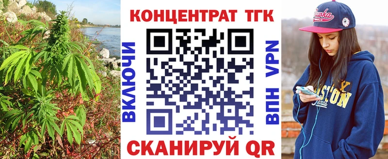 ТГК вейп  Нижний Ломов 